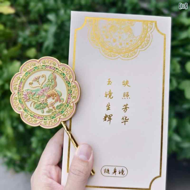 化粧鏡 女性用 携帯 ハンドミラー 金属製 ハンドル付き 浮き彫り加工 プリンセス 中国風 かわいい コンパクト 軽量 高級感 メイク用 日常使い ポータブル トラベル ポーチ入れ 2