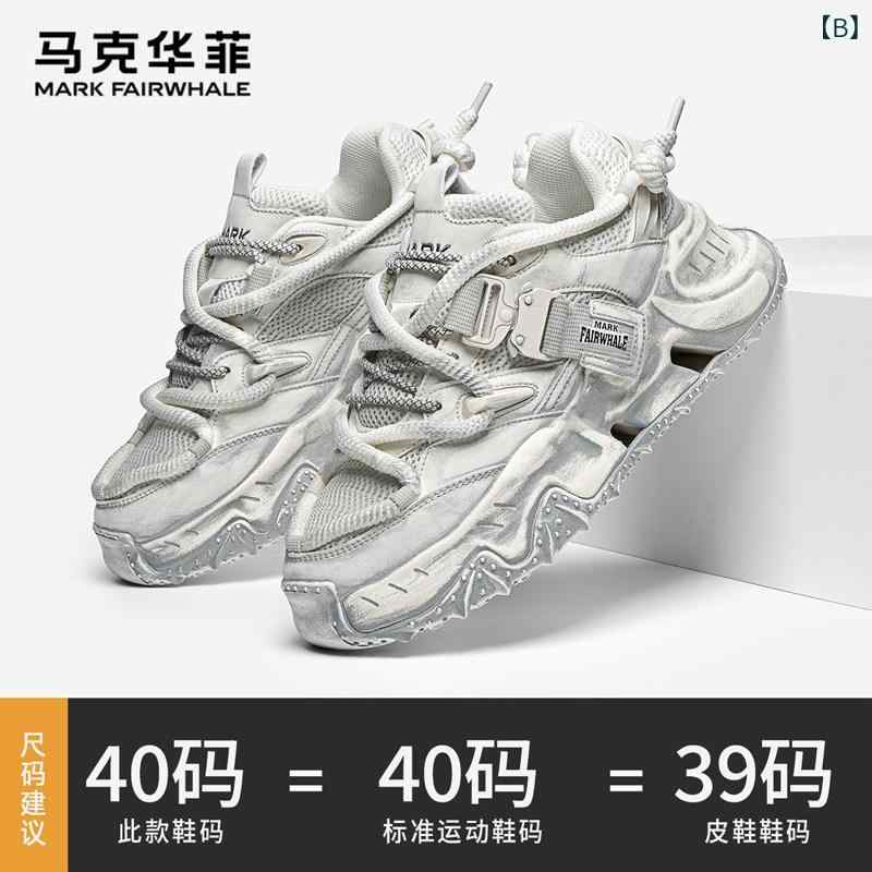 スニーカー メンズ 厚底 ダッドシューズ ブラック パイソン柄 メタリック調 ワイヤ...