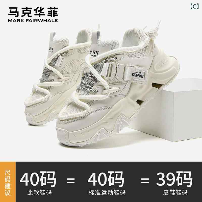スニーカー メンズ 厚底 ダッドシューズ ブラック パイソン柄 メタリック調 ワイヤ...