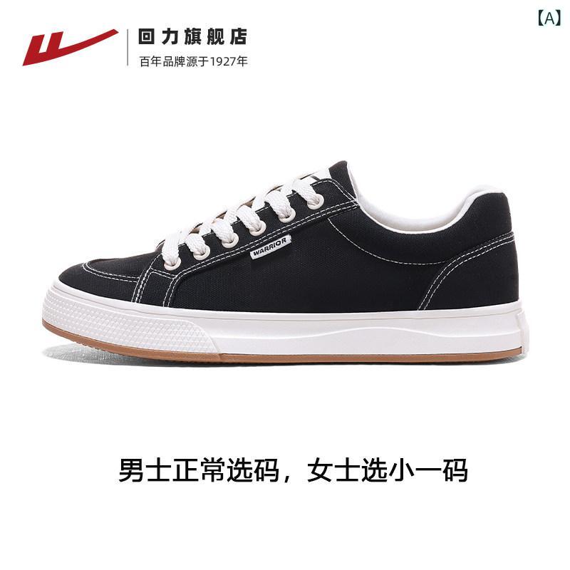 Training Shoes - メンズ キャンバススニーカー 夏用 通気性 カジュアル スポーツシューズ ブラック 日常使い 軽量 履き心地良い フラットシューズ ベーシックスタイル