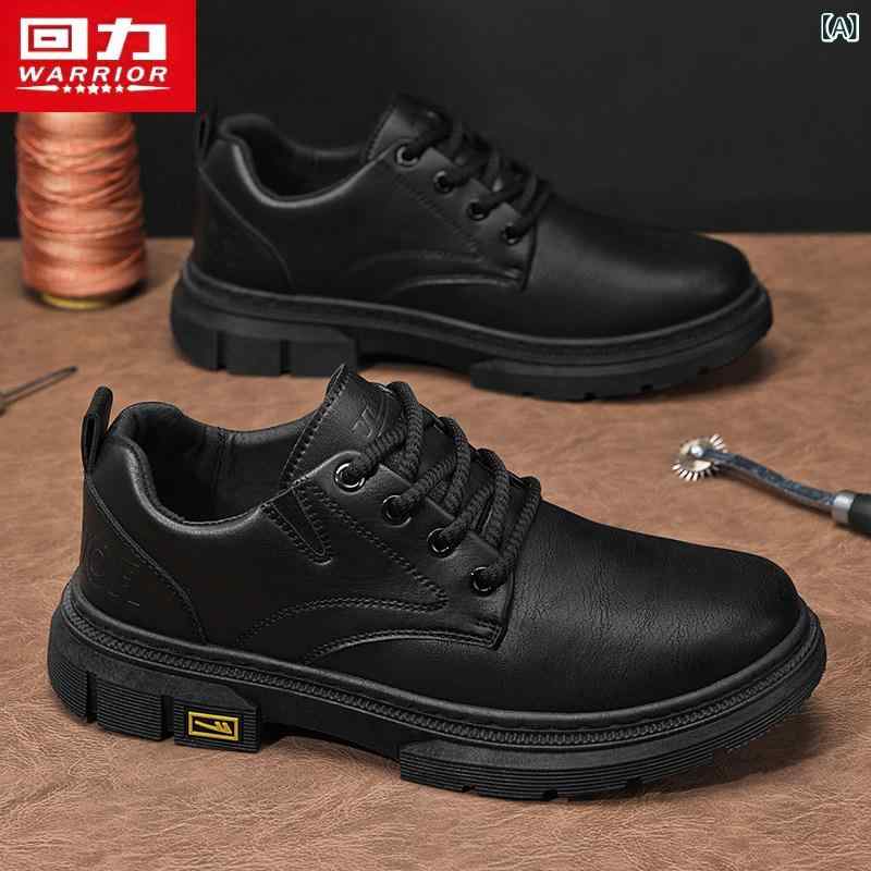 Training Shoes - 作業靴 メンズ キッチン用 耐油 防水 耐摩耗 防滑 安全靴 調理師シューズ 建設現場対応 軽量 伸縮性