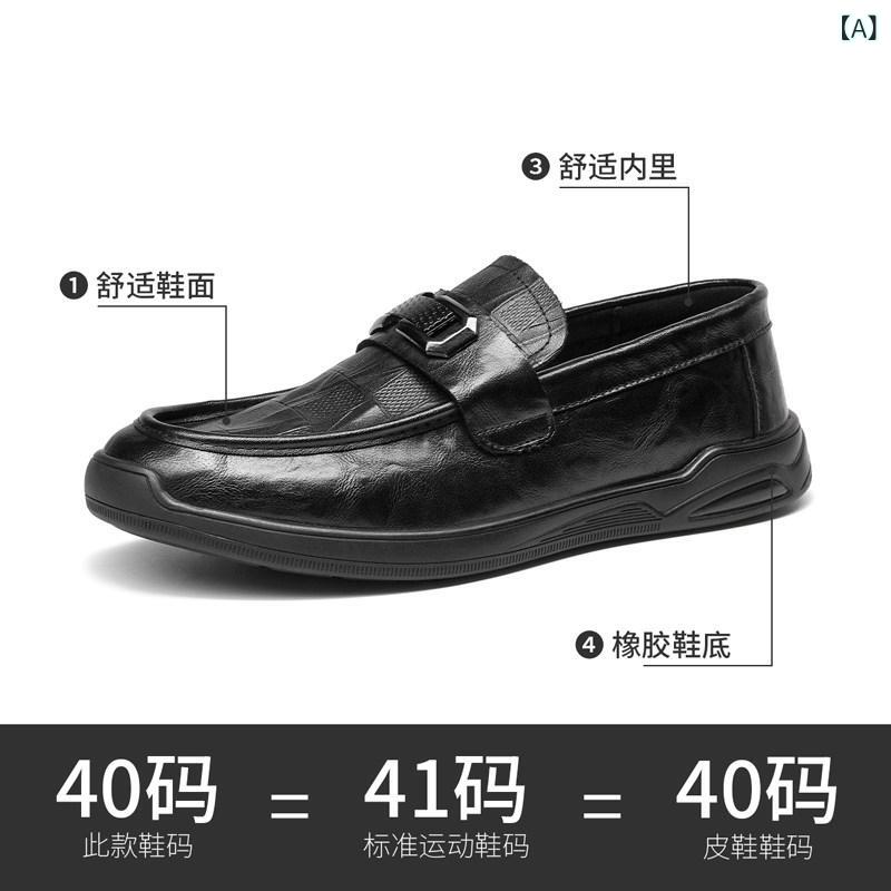 Shoes - メンズシューズ カジュアル レザー スリッポン 春秋 スタイリッシュ 普段使い コーディネートしやすい 革靴 イージー フラット 軽量 快適 ブラック ブラウン ベージュ