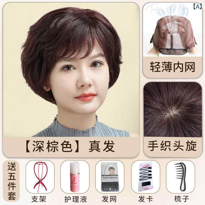 Other - 女性用 ウィッグ 人毛 ショート カール ふんわり ボリューム 白髪隠し 自然 フルヘッド 日常使い 軽量 自然な質感 ヘアスタイル