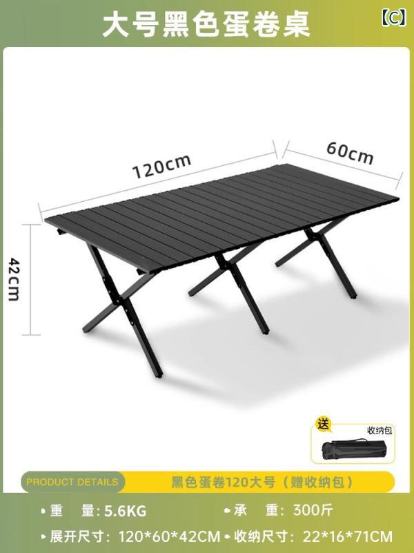テーブル アウトドア 折りたたみ 持ち運び コンパクト 軽量 携帯 キャンプ用品 セット ピクニック バーベキュー 屋外 庭 ベランダ 焚き火台用 デスク 食卓 組み立て 簡単 キャンプギア レジャー テーブルセット 野外 作業台 省スペース 頑丈 ロー benefiment-11263640 ベネフィメントショップ サンプル画像3