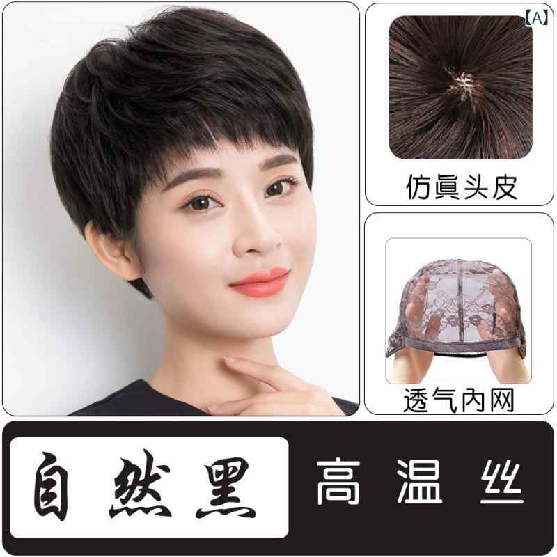 Custom-Made Wigs - ウィッグ 女性用 向け 人間毛 ショート カールヘア 斜め前髪 ナチュラル フルキャップ 日常使い ソフト 付け心地 軽量 快適