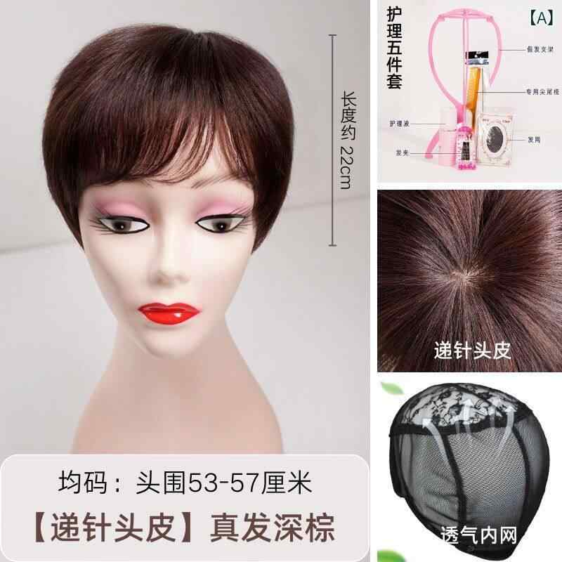 ウィッグ 女性用 向け 短髪 人髪 自然仕上げ 薄型 軽量 化学療法 脱毛対応 黒 日常使い リアルヘア 快適素材