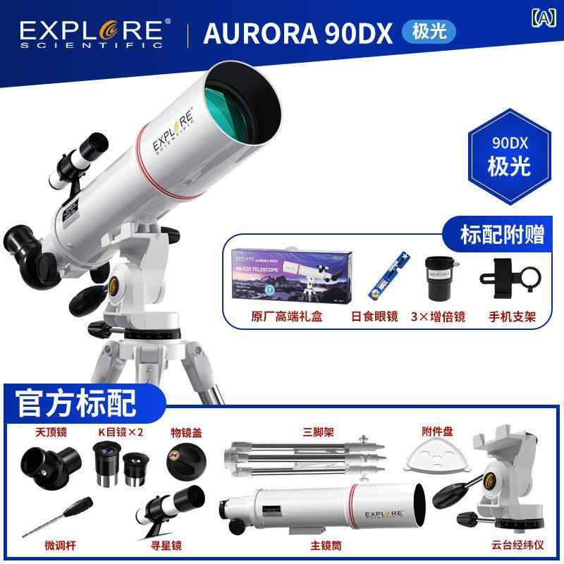 天体望遠鏡 キッズ 子供用 入門機 90DX 大口径 高倍率 プロ仕様 観測用 屈折式 自由研究 学習用 軽量 組み立て簡単 初心者セット 高性能 クリアな視界 アウトドア 星空観察 惑星観測 月面観測 野外活動 科学探求 教育ツール 精密光学機器 スマ