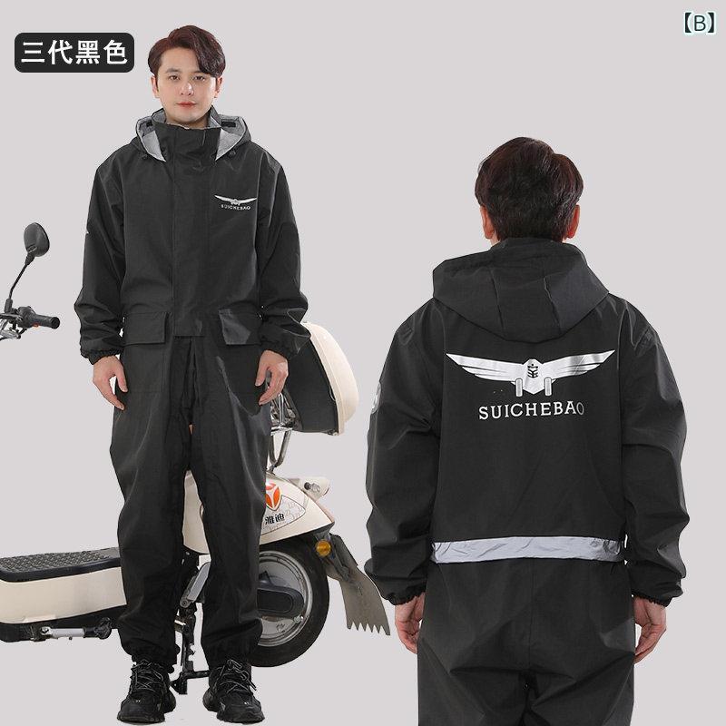 レインコート メンズ レディース 男女兼用 雨具 自転車 原付 バイク スクーター 徒歩 通勤 通学 アウトドア キャンプ 釣り レインウェア 全身一体型 前開き かっぱ 合羽 軽量 防水 撥水 防風 通気性 蒸れにくい 高耐久 視界良好 フード付き 雨