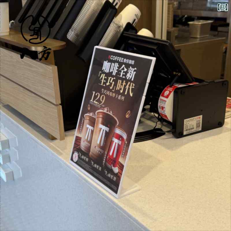 ベネフィメントショップのメニュー スタンド A4 サイズ 八方型 カフェ 店舗用 卓上 ディスプレイ テーブルカード 商用 レイアウト ポップ｜アングル2