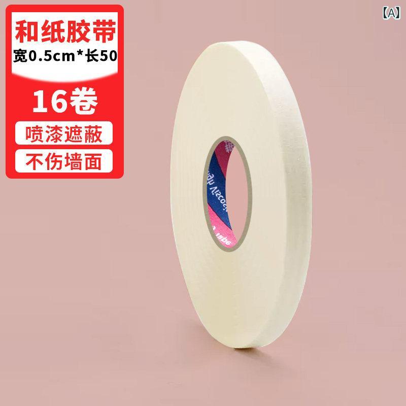 マスキングテープ 学生用 美術用 绘画用 デッサン用 油性パステル用 無痕テープ 縁取り用 余白作り 手で切れる 書ける 自動車用 塗装用 装飾用 外壁用 分割保護用 ネイルアート用 下地処理 建築用 工作用 接着テープ 剥がせる クラフトテープ 粘着テ