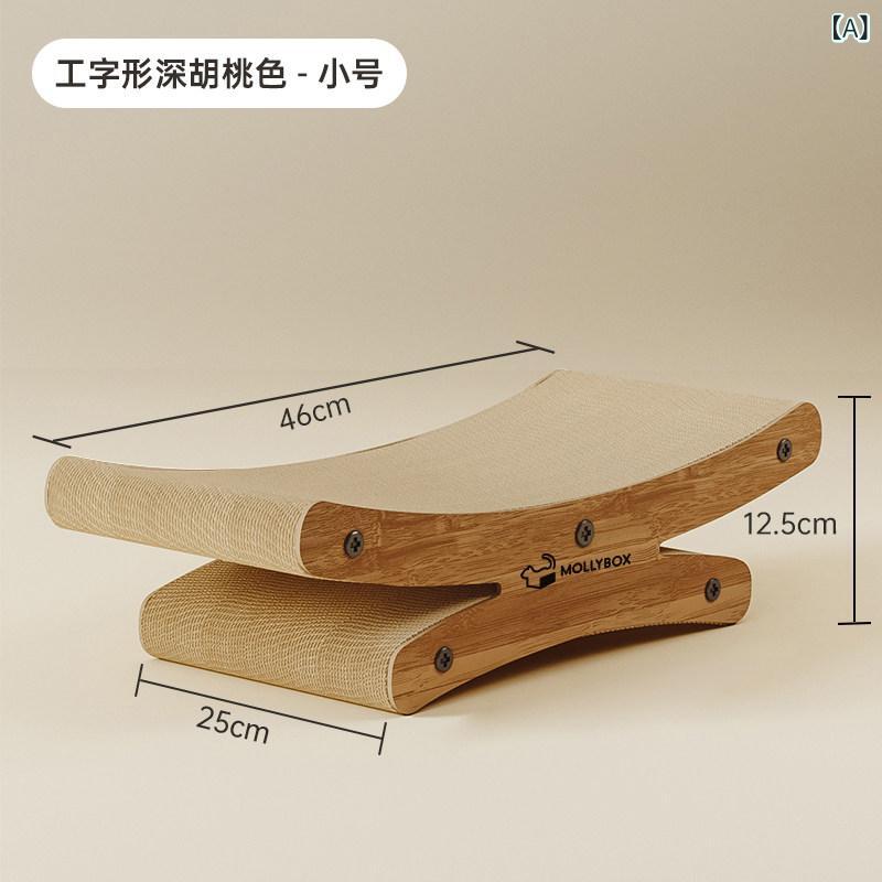 猫爪とぎ板 耐久性 屑なし I字型 両面 段ボール製 大型 猫ベッド 玩具 室内用 遊び道具 猫スクラッチャー