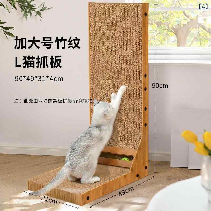猫用爪とぎ L型 縦置き 耐久 段ボール 大型 傷つきにくい 猫爪磨き おもちゃ 室内用 安定設計 遊び心 安全素材 ストレスケア