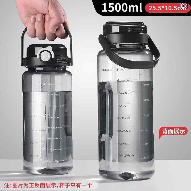 樂天商城 - メンズ 大容量 水筒 耐衝撃 耐熱 プラスチック 運動 フィットネス 持ち運びやすい 夏用 ダブル飲み口 ボトル スポーツ ジム 日常使い 軽量 機能的