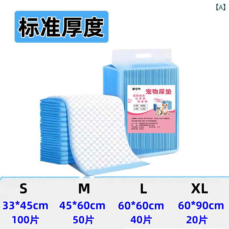 Other - 子犬用 使い捨て 尿パッド 除臭 吸水 厚手 トイレシート 誘導パッド ペットトイレ トレーニング 吸収力 速乾 室内用 犬用 おむつパッド