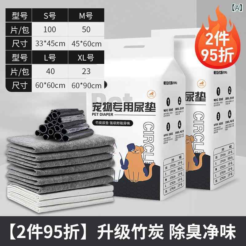 ペット用尿パッド 犬猫用 厚手 竹炭除臭 吸水 トレーニング 大型 漏れ防止 速乾 衛生的