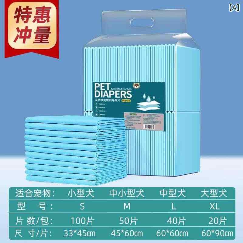 ペット用 尿パッド 厚手 吸水 漏れ防止 犬用 猫用 うさぎ用 誘導トイレシート ペットシーツ 室内トイレ トレーニング用 速乾素材 快適 お手入れ簡単