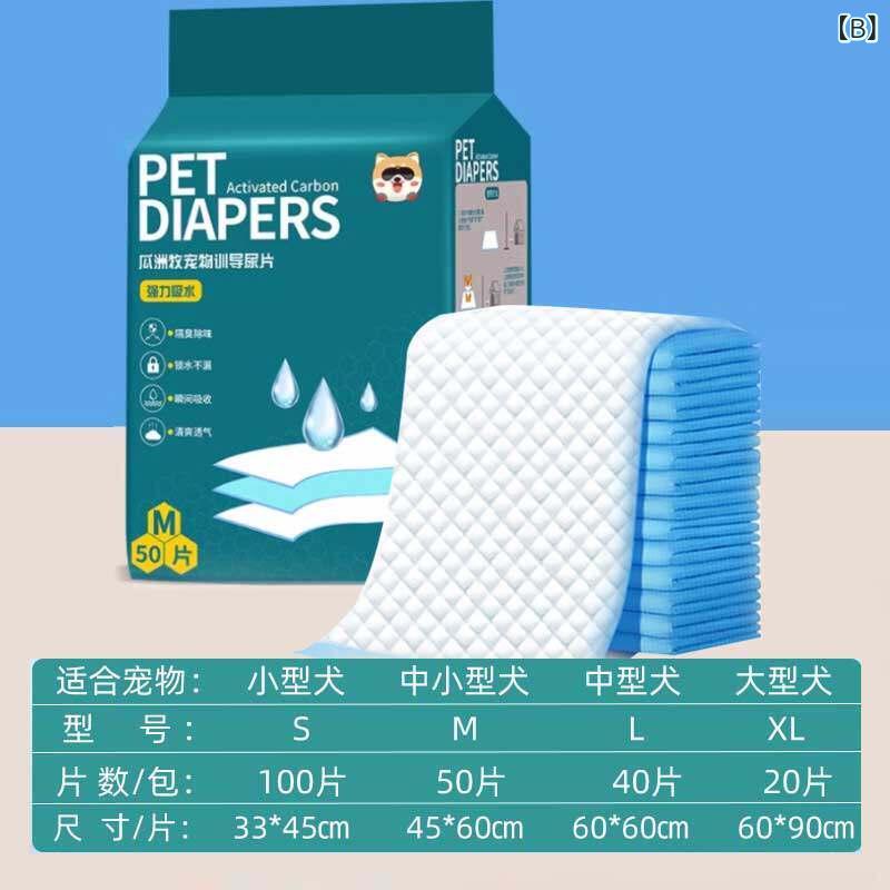 ベネフィメントショップのペット用 尿パッド 厚手 吸水 漏れ防止 犬用 猫用 うさぎ用 誘導トイレシート ペットシーツ 室内トイレ トレーニング用 速乾素材 快適 お手入れ簡単｜アングル2