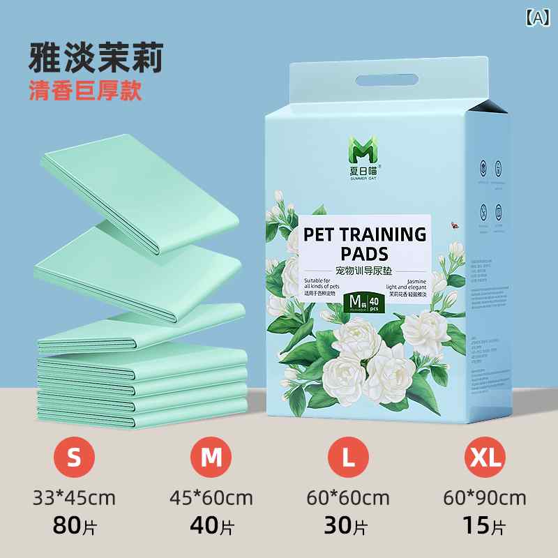 ペット用尿パッド 犬猫ウサギ対応 厚手タイプ 除臭機能 高吸水 トイレトレーニング 室内用 吸水シート 漏れ防止 ペットトイレ用品 不織布素材