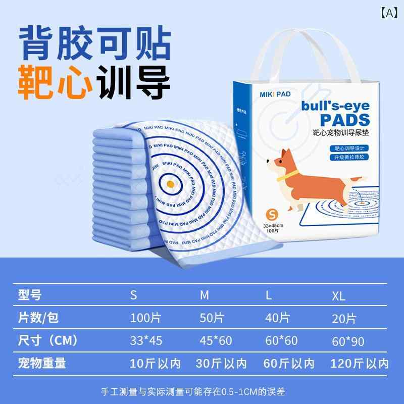 ペット用 トイレ誘導 尿パッド 犬猫対応 吸水 厚手 漏れ防止 粘着式 ターゲット付き トレーニング 防水加工 室内用