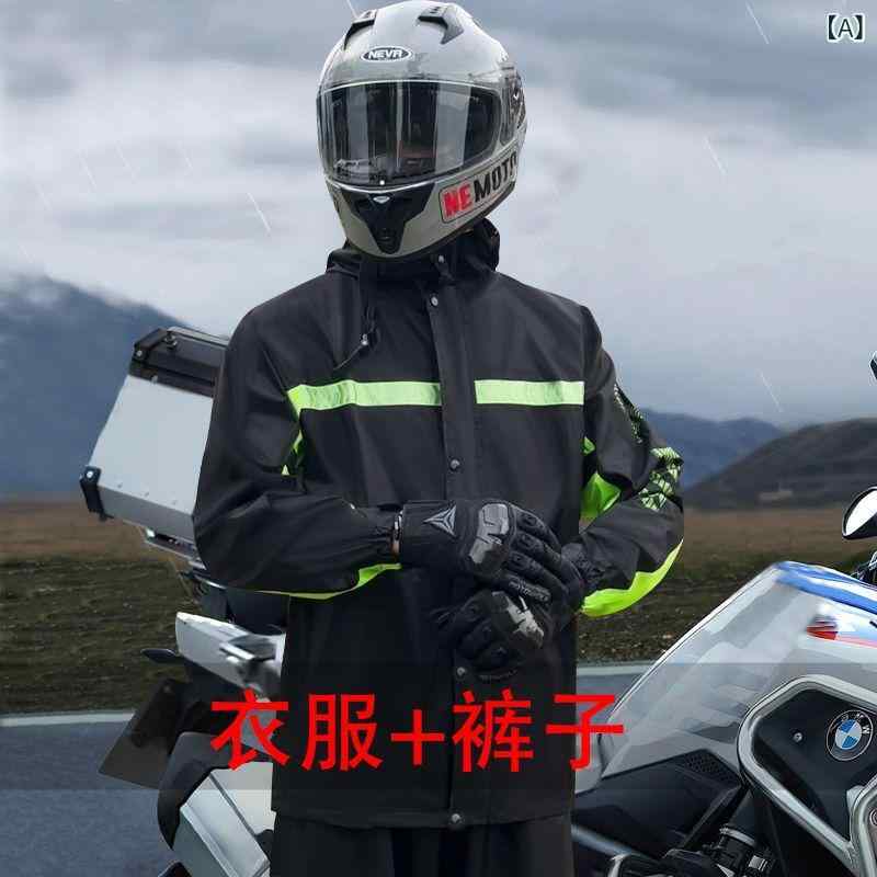 レインコート 男性用 メンズ セットアップ レインウェア 雨合羽 ズボン 上下セット 大きいサイズ プラスサイズ 体型カバー ゆったり 撥水加工 防水 防雨 サイクルウェア 通勤 通学 作業着 アウトドア 釣り バイク 二輪車 原付 自転車 雨具 梅雨