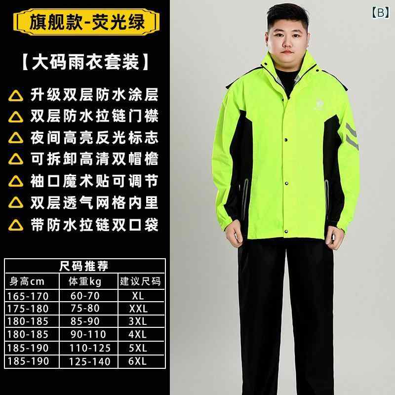 ベネフィメントショップのメンズ 雨具 レインパンツ セット ビッグサイズ 分離式 強雨対応 全身防水 サイクリング用 バイク用 アウトドア 通勤 ゆったり 耐久性｜アングル2