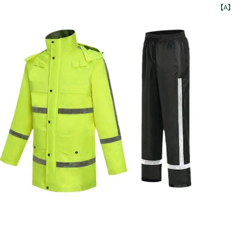 メンズ 分離式 反射雨具 交通安全服 三層複合素材 防水 レインウェア アウトドア 業務用 救助用 耐水 軽量 反射材 安…