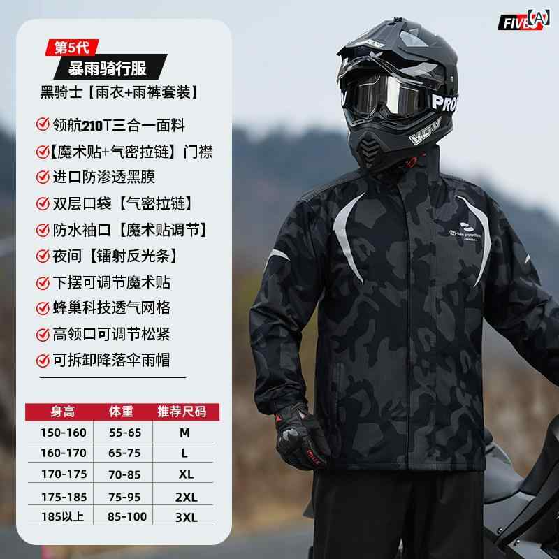 レインウェア 男性用 上下セット 雨具 バイク用 自転車用 通勤 通学 デリバリー 配送 業務 セパレートタイプ 全身 防水 防風 撥水 耐久性 蒸れにくい 反射材付き 雨合羽 カッパ レインスーツ サイクルウェア メンズ 大きいサイズ ゆったり 体型カ
