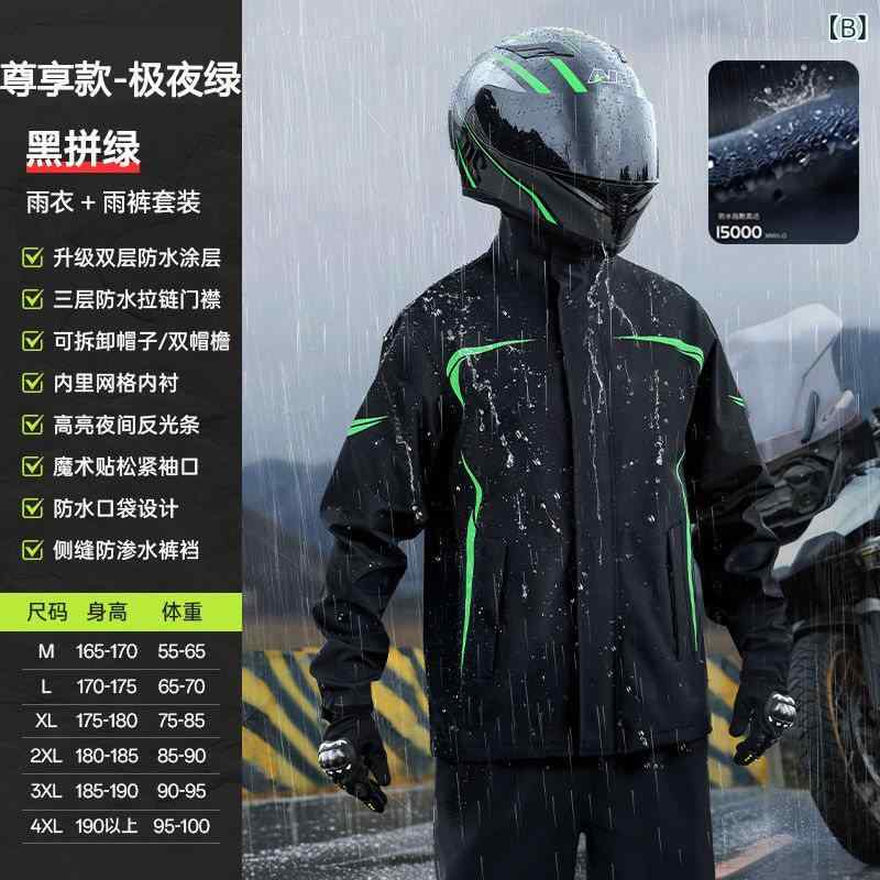 ベネフィメントショップのレインウェア 男性用 メンズ 上下セット バイク用 サイクルウェア 雨具 合羽 カッパ ツーリング 通勤 通学 デリバリー配達員専用 防風 防水 防雨 耐水 透湿 軽量 丈夫 高機能 作業服 反射材付き 雨対策 作業着 アウトドア レジャー 動きやすい｜アングル2