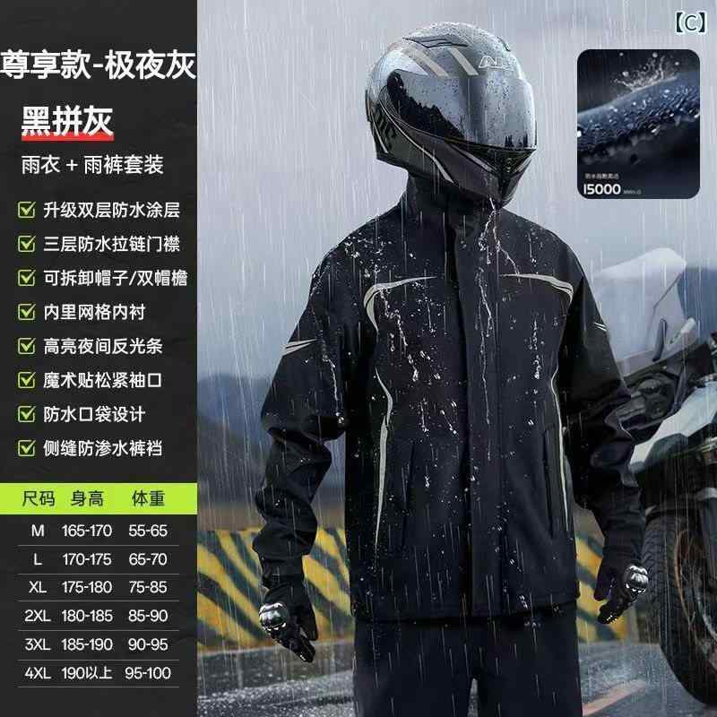 ベネフィメントショップのレインウェア 男性用 メンズ 上下セット バイク用 サイクルウェア 雨具 合羽 カッパ ツーリング 通勤 通学 デリバリー配達員専用 防風 防水 防雨 耐水 透湿 軽量 丈夫 高機能 作業服 反射材付き 雨対策 作業着 アウトドア レジャー 動きやすい｜アングル3