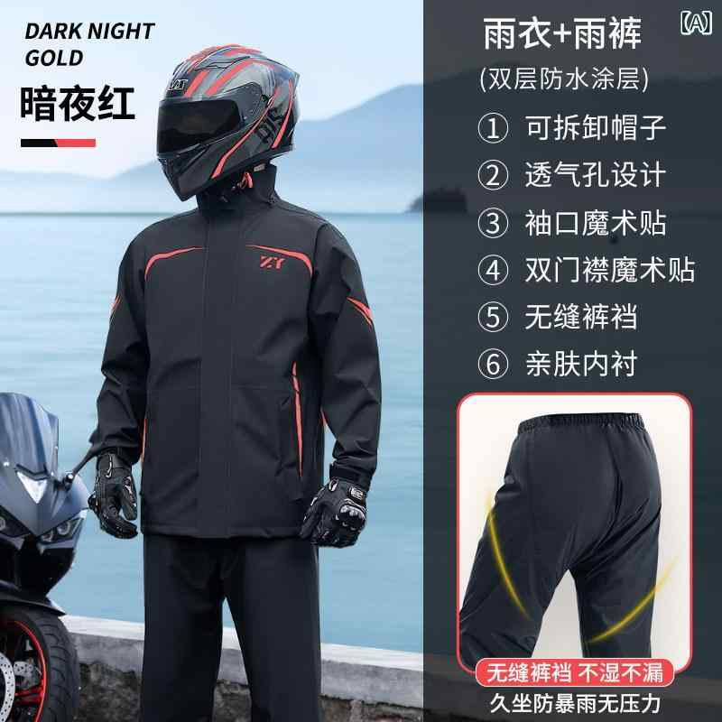 レインウェア 男性用 上下セット 雨合羽 バイク用 撥水加工 セパレート 暴雨対応 デリバリー 配達員 自転車通勤 ツーリング 雨具 全身 防水 レインスーツ 防水服 作業着 軽量 丈夫 反射材付 耐久性 快適な着心地 動きやすい 通気性 アウトドア 釣