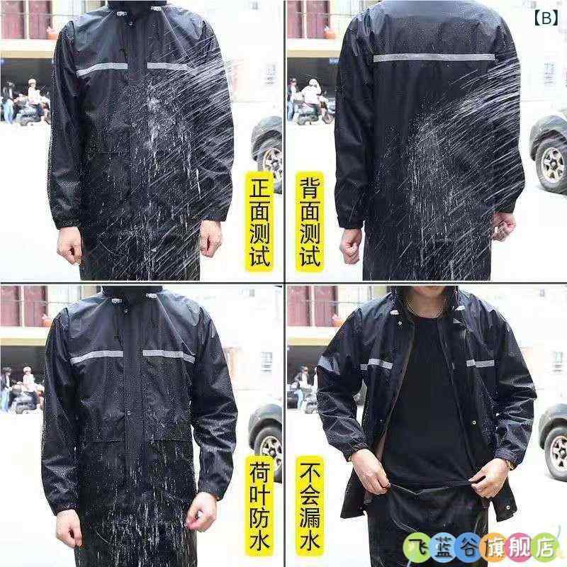 ベネフィメントショップのレインコート メンズ 男性用 雨合羽 レインウェア 上下別売り 上着のみ ジャケット アウター 撥水 防水 防風 通気性 軽量 丈夫 現場 作業着 作業服 アウトドア 通勤 通学 釣り 登山 自転車 バイク 雨具 軽い 動きやすい 快適 シンプル 無地｜アングル2