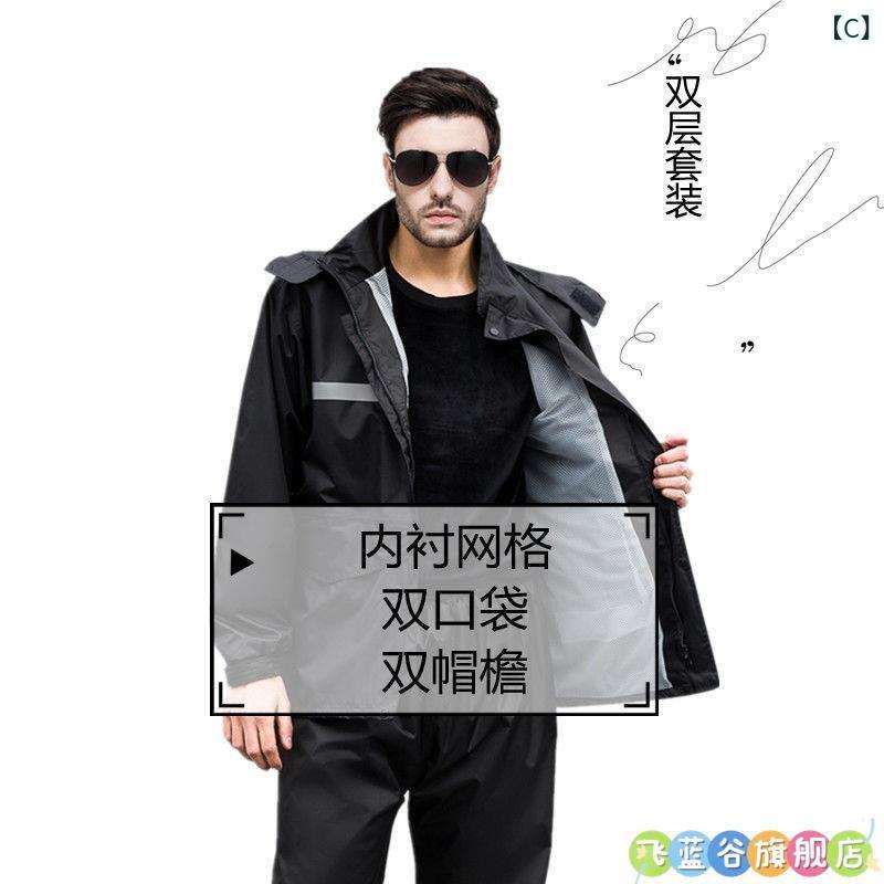 ベネフィメントショップのレインコート メンズ 男性用 雨合羽 レインウェア 上下別売り 上着のみ ジャケット アウター 撥水 防水 防風 通気性 軽量 丈夫 現場 作業着 作業服 アウトドア 通勤 通学 釣り 登山 自転車 バイク 雨具 軽い 動きやすい 快適 シンプル 無地｜アングル3