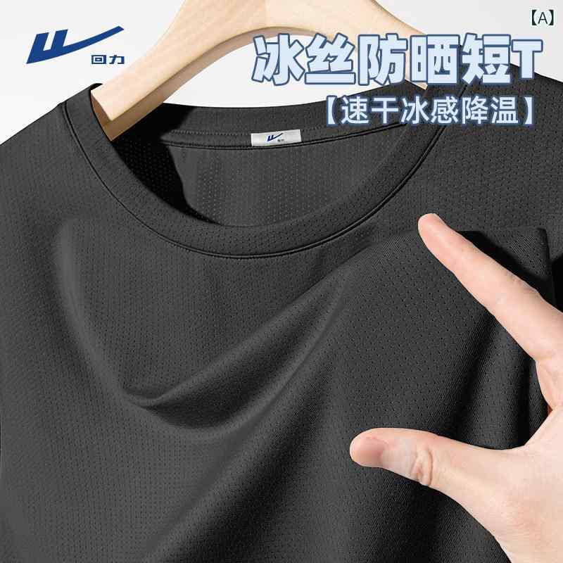 メンズ 半袖 Tシャツ ゆったり 吸湿速乾 夏用 軽量 薄手 速乾 フィットネス 運動 トップス カジュアル