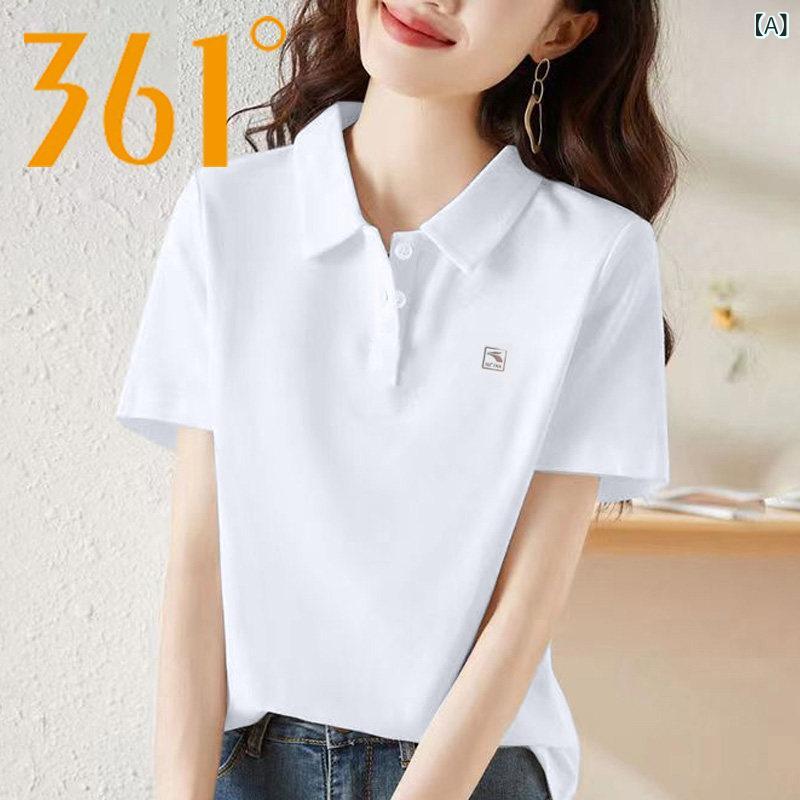 Polo Shirt - レディース 短袖 ポロシャツ 夏用 速乾 通気 吸湿 折り襟 スポーツ トップス カジュアル ウェア 軽量 快適