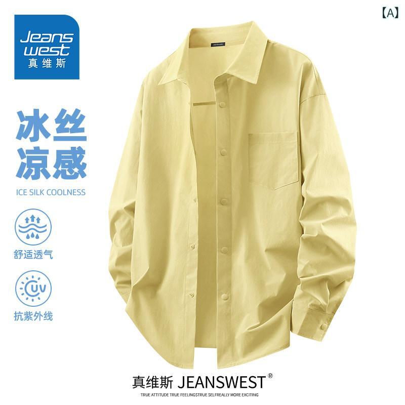 樂天商城 - 男性用 長袖シャツ 夏 接触冷感 UVカット 白 シンプル ティーン 吸湿速乾 軽量 通勤 普段使い