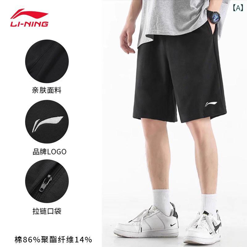 Other - ショーツ メンズ 夏用 薄手 通気性 綿素材 ゆったり 5分丈 ランニング バスケットボール カジュアル スポーツ アウトドア フィット ハーフパンツ