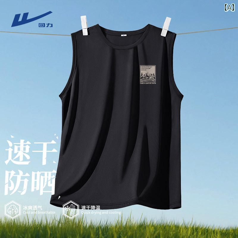 Other - メンズ ノースリーブ Tシャツ 接触冷感 速乾 UVカット 夏用 フィットネス バスケットボール トレーニング トップス スポーツウェア 吸湿速乾 軽量 伸縮性
