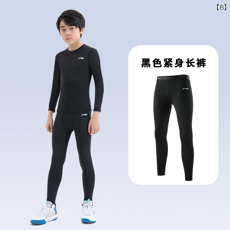 キッズ 春 バスケットボール トレーニングウェア 速乾 長袖 タイトフィット トップ...
