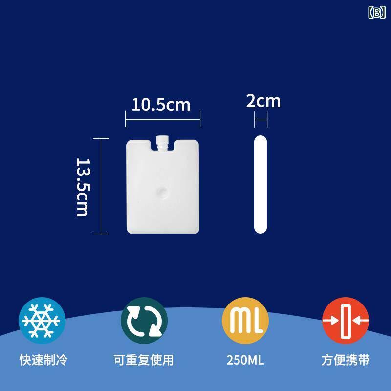ベネフィメントショップの保冷剤 注水式 アイスブロック 商用 屋台用 食品保鮮 再利用可能 冷却パック 耐久性 軽量 夏向け｜アングル2