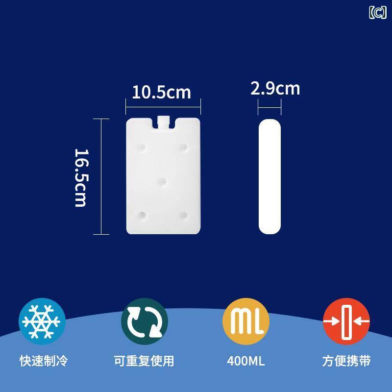 ベネフィメントショップの保冷剤 注水式 アイスブロック 商用 屋台用 食品保鮮 再利用可能 冷却パック 耐久性 軽量 夏向け｜アングル3