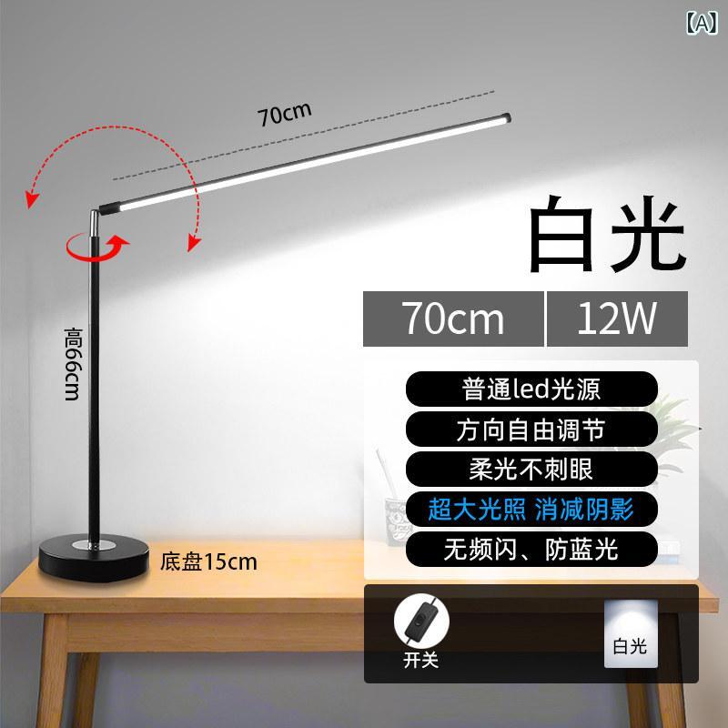 樂天商城 - スタンドライト 子供用 学習用 眼保護 近視防止 全光譜 家庭用 柔らかい光 調整可能 デスクワーク対応 学生向け 室内照明