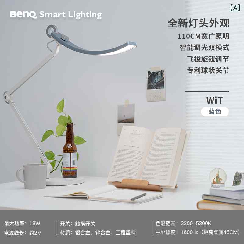 LEDデスクライト 二臂タイプ モダン 寝室用 ベッドサイド 読書灯 学習専用 眼保護 調整可能 柔軟アーム 省エネ 目に優しい光