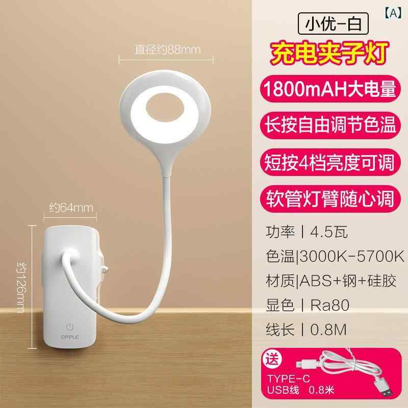目保護 クリップライト デスクライト 学生用 充電式 LED ベッドサイドランプ 寝室照明 緊急ライト 書斎用 読書灯 省エネ 調整可能 ポータブル 寮部屋 柔らかい光