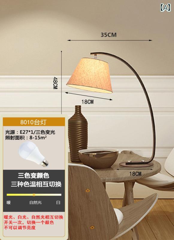 Other - デスクランプ 目保護 ベッドサイドランプ 書斎用 リーディングライト スタンドライト 学習用 柔らかい光 LED 調光機能 室内照明 机上ライト 読書用 ホテル客室対応