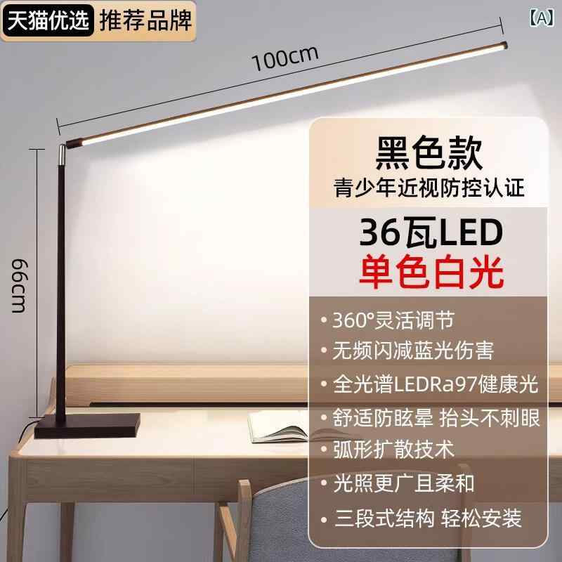 Orchid Lamps - 子供用 学習デスクライト スマート フルスペクトラム 護眼ランプ 近視予防 読書灯 目に優しい 自然光調光 学生向け ワークテーブル用