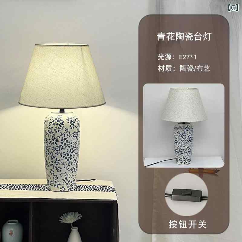 テーブルランプ 青花磁器柄 セラミック モダン中式 リモコン調光 ベッドサイド 寝室 リビング 書斎用 インテリア照明 陶器素材 調光機能 部屋照明 デスクライト 間接照明