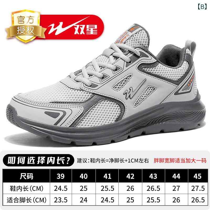 シューズ メンズ ブラック 通勤 スニーカー 運動靴 通気性 クッション 滑り止め ランニング 仕事用 軽量 快適 デイリー アクティブ benefiment-11032795 ベネフィメントショップ サンプル画像2