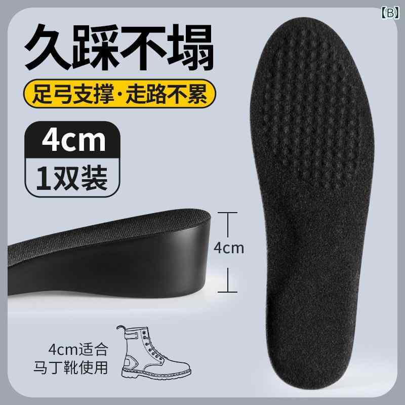 メンズ 増高 インソール 隠形 パッド 疲れにくい 耐久性 シューズ 内蔵 立ち仕事 用 クッション 軽量 日常使い 男性用 靴中敷き benefiment-11125670 ベネフィメントショップ サンプル画像2