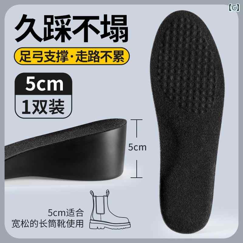 メンズ 増高 インソール 隠形 パッド 疲れにくい 耐久性 シューズ 内蔵 立ち仕事 用 クッション 軽量 日常使い 男性用 靴中敷き benefiment-11125670 ベネフィメントショップ サンプル画像3