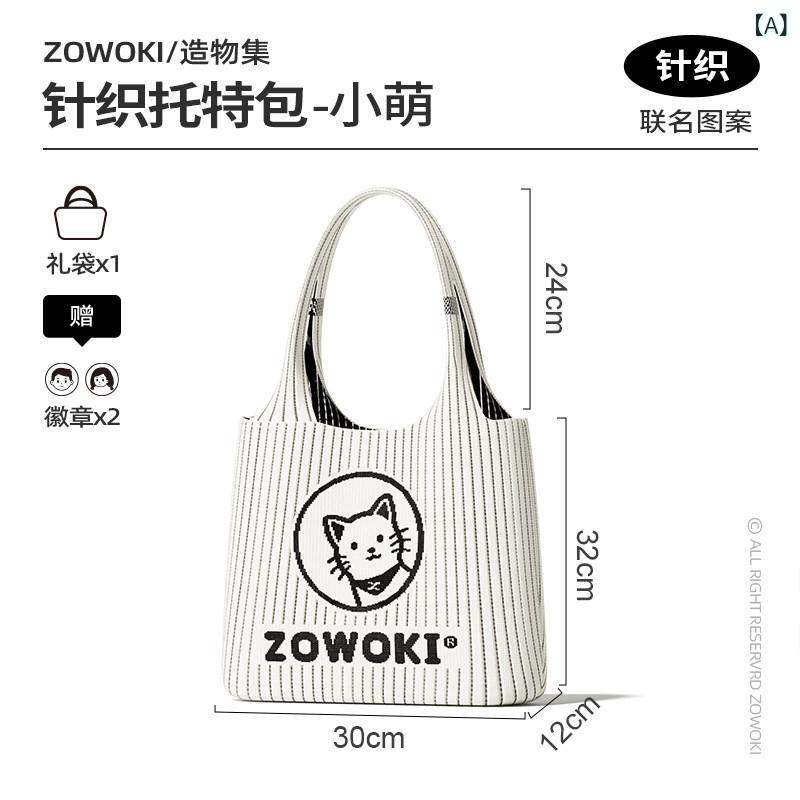 Shopping Bags, Ecology Bags - トートバッグ 大容量 キャンバス鞄 ニットバッグ ショッピングバッグ ハンドバッグ ショルダーバッグ 通勤用 普段使い 弁当入れ 軽量 耐久性 シンプル